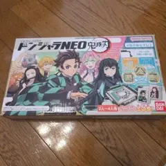 2026年最新】ドンジャラ 未開封の人気アイテム - メルカリ