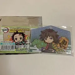 鬼滅の刃　キラキラアクリルマスコット　絵馬Ver  富岡義勇