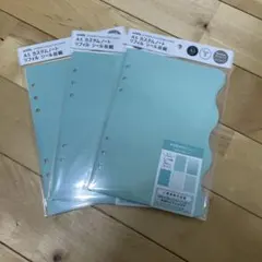 amifa A5 カスタムノートリフィル シール台紙 3点セット③