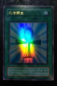 Item thumbnail for item 4bbe6418-ae58-443c-af45-6274e36f2fd0