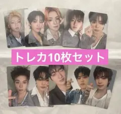 未開封　トレカ10枚セット　treasure アサヒ　ジフン　ヨシ　ジュンギュ