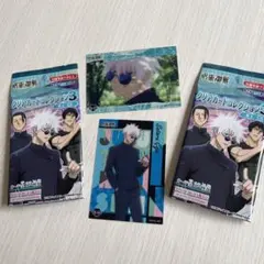 呪術廻戦 クリアカードコレクション3 五条悟 2枚セット