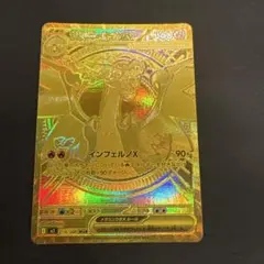 2026年最新】メガリザードンxex mur の人気アイテム - メルカリ