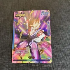 ドラゴンボールフュージョンワールド ベジット リーダーパラレル fb05
