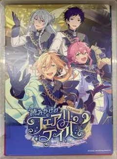 あんさんぶるスターズ あんスタ オフィスポスター風シート ポスター 特典 ES