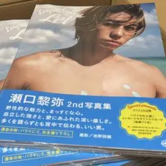 瀬口黎弥 2nd写真集 Lei