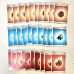 基本エネルギーまとめ売り