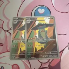 ドロンチ　2枚セット