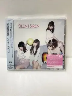 Silent Siren / フジヤマディスコ[通常盤]