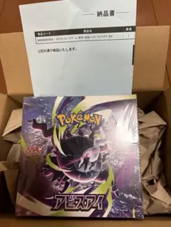 2026年最新】ポケモン2 boxの人気アイテム - メルカリ