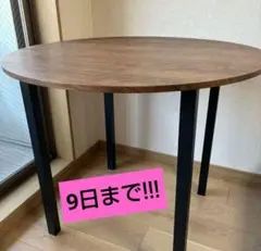 尼*屁様 丸カフェテーブル オーク無垢材 70cm ブラック脚 - メルカリ