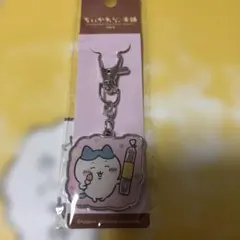 ちいかわ 川越限定 メタルチャーム ハチワレ