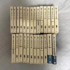 【裁断済み】転生したらスライムだった件 全23巻 ＋資料集2冊＋番外編1冊のサムネイル