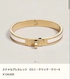 エルメス《ミニクリックケリー》GMサイズ☆ブラック×シルバー金具 