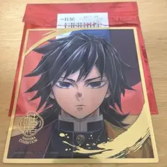 2025年最新】冨岡義勇 柱展の人気アイテム - メルカリ