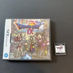 ドラゴンクエストIX 星空の守り人