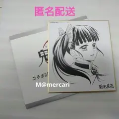 鬼滅の刃 栗花落カナヲ 色紙 ufotable 複製ミニ色紙 壱 無限城