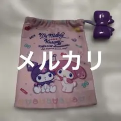 マック ハッピーセット クロミちゃんとマイメロ