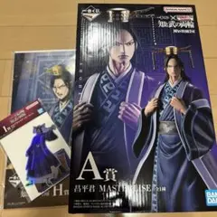 一番くじ キングダム A賞 昌平君 MASTERLISE 未開封 - Mercari