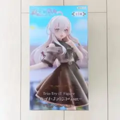 【新品未使用未開封】魔女の旅々 イレイナ ブラウンコーデ