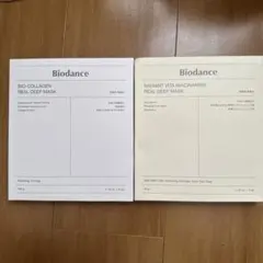 バイオダンス Biodance バイオコラーゲン＆ナイアシンアミドマスク 8枚