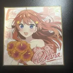 五等分の花嫁映画特典　中野五月