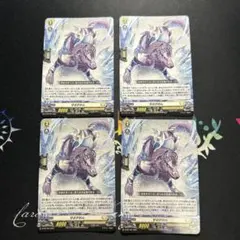 2026年最新】せるがおん ヴァンガードの人気アイテム - メルカリ