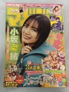 Item thumbnail for item 197c668f-209c-44f3-89ef-11ca7e773814