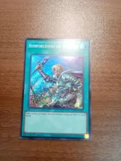 遊戯王　増援　シークレットレア　英語版