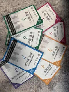 2026年最新】ビル経営管理士の人気アイテム - メルカリ