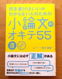 Item thumbnail for item 239c35ff-14a6-4dd4-bed0-a714a4993a37