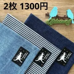 ランチョンマット ランチクロス 濃い青/明るい青/ヒッコリー紺 黒恐竜タグ 3枚