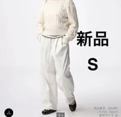 新品　GU ジーユー バレルレッグプルオンパンツ Q ホワイト　S