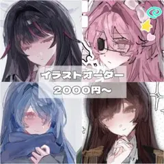 2026年最新】夢絵 イラストの人気アイテム - メルカリ