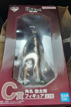 一番くじ ハイキュー‼ 最強の挑戦者 C賞 角名倫太郎 フィギュア