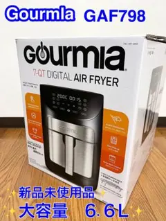 新品未開封✨グルミア　デジタルエアフライヤー Amazon.co.jp: Air Fryer エアーフライヤー Digital デジタル 窓