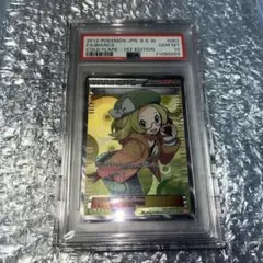 ベル SR PSA10 2025年最新】ベル sr psa10の人気アイテム - メルカリ