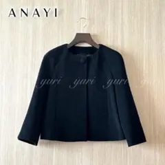 【0158】アナイ　アンゴラショートコート　黒　36のサムネイル