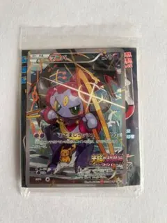 2026年最新】ポケモンカード フーパ プロモの人気アイテム - メルカリ