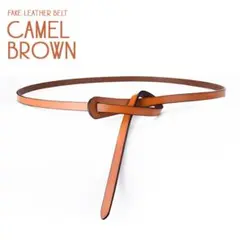 ［新品］レザー調カジュアルベルト キャメルブラウン 細ベルト ハイウエスト 綺麗