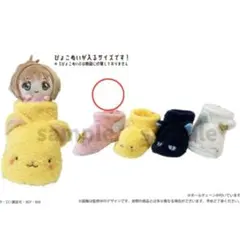 カードキャプターさくら ブーツぬいぐるみ 星と羽