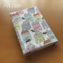 ブックカバー 単行本