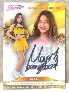Honeys BBM チアリーダー mao 直筆 サイン カード チア ハニーズ
