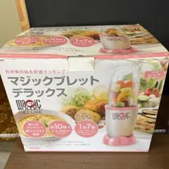 ☆値下げ【美品】マジックブレットデラックス ピンク - メルカリ