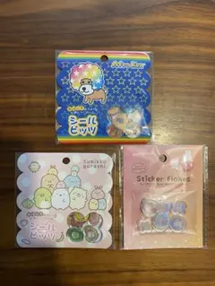 おはじきシール　シールビッツ