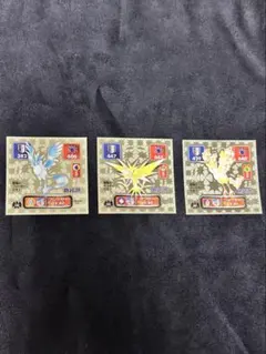 アマダ ポケットモンスター シール 伝説の鳥ポケモン 3枚セット 96年製 アマダ ポケットモンスター シール 伝説の鳥ポケモン 3枚セット 96年製
