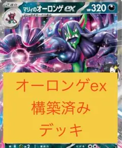 もーん様 リクエスト 3点 まとめ商品