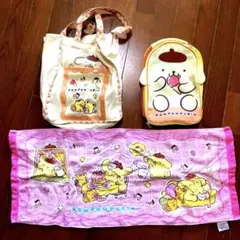 ポムポムプリン バッグ・タオルセット