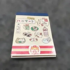 平成レトロ　ハムマート ハムスター メモ帳