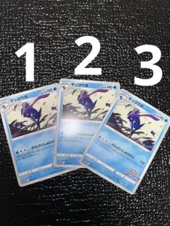 【美品】Greninja PROMO ゲッコウガ 3枚セット イラストコンテスト